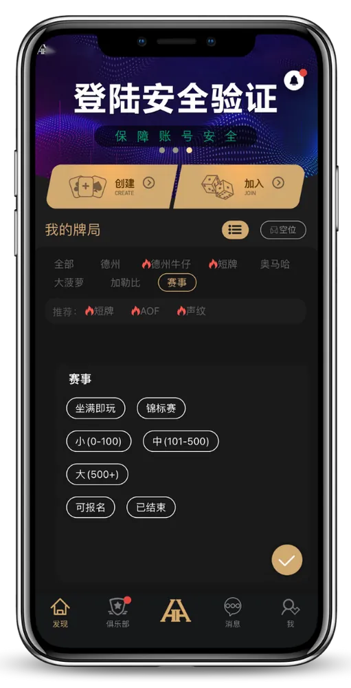 HHpoker官方微信